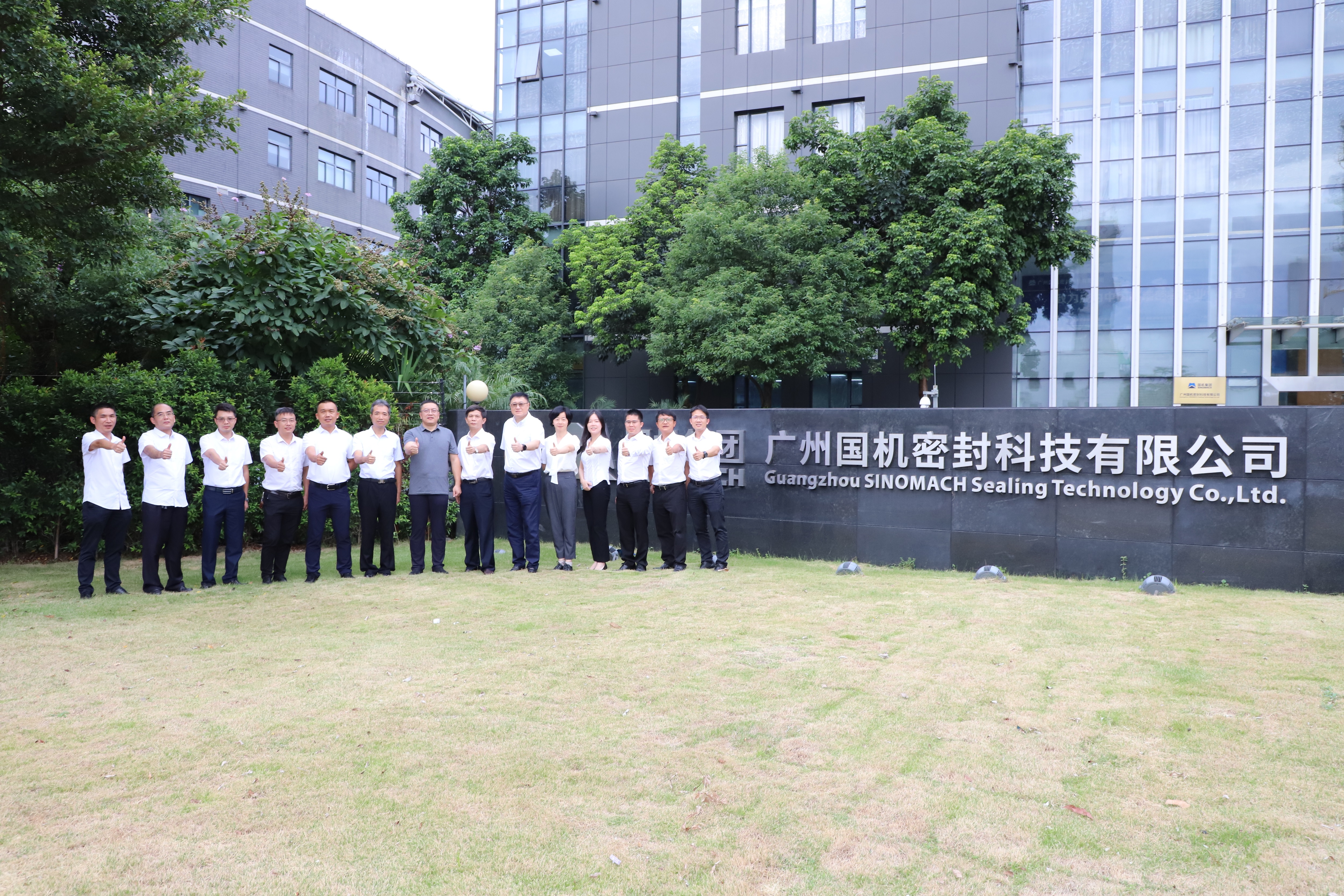 國(guó)機(jī)密封召開(kāi)2021年中經(jīng)營(yíng)分析會(huì)